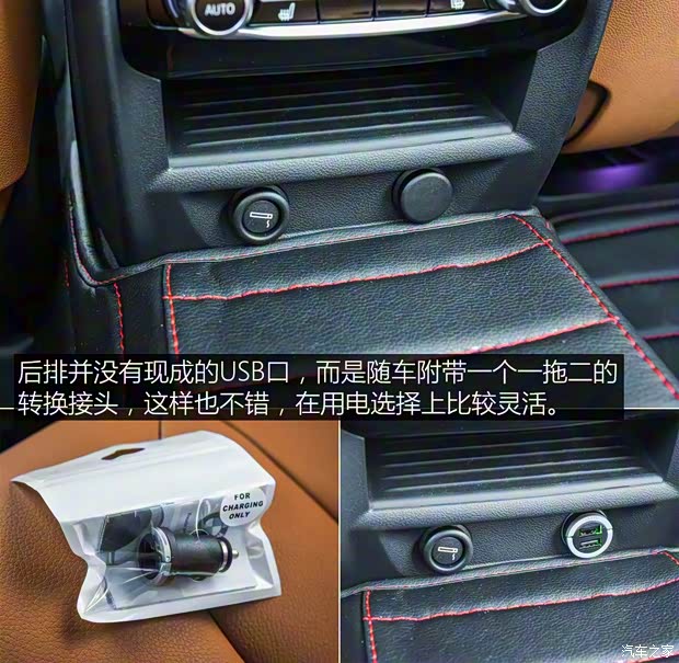 华晨宝马 宝马5系 2019款 530Li 尊享型 M运动套装