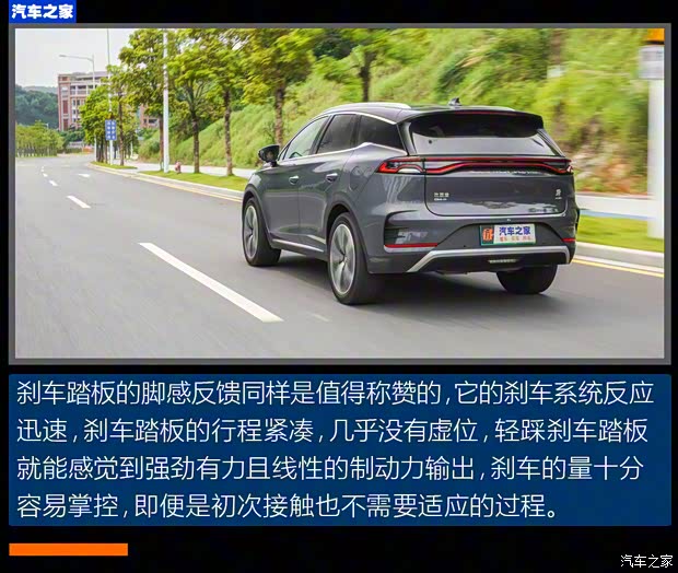 比亚迪 唐新能源 2022款 DM-p 215KM 四驱旗舰型 比亚迪 唐新能源 2022款 DM-p 215KM 四驱旗舰型