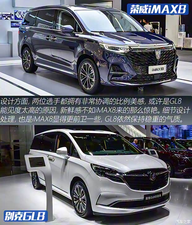 上汽集團 榮威iMAX8 2021款 400TGI Supreme系列尊榮版 上汽集團 榮威iMAX8 2021款 400TGI Supreme系列尊榮版