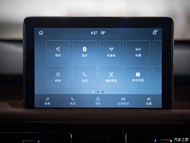 林肯(進(jìn)口) 飛行家新能源 2019款 3.0T V6全驅(qū)高性能插電式混動(dòng)版