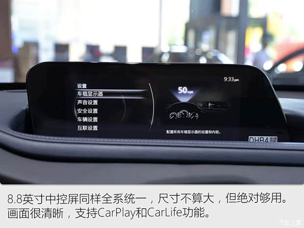 长安马自达 马自达CX-30 2020款 2.0L 手动尚悦型