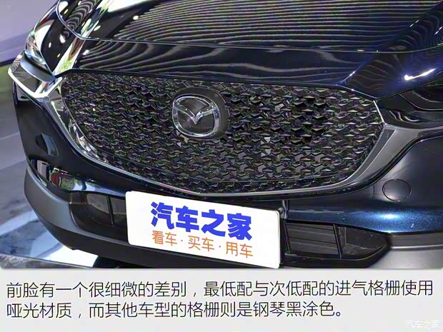 長安馬自達 馬自達CX-30 2020款 2.0L 手動尚悅型