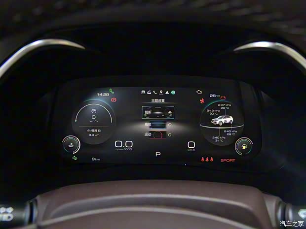 長城汽車 WEY VV6 2021款 2.0T 兩驅(qū)智行+