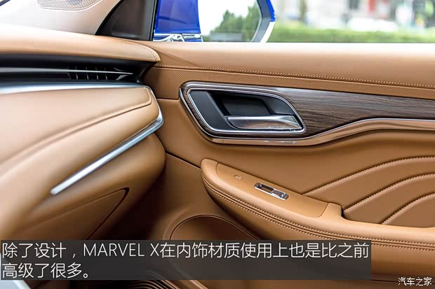 上汽集团 荣威MARVEL X 2018款 两驱Premium版