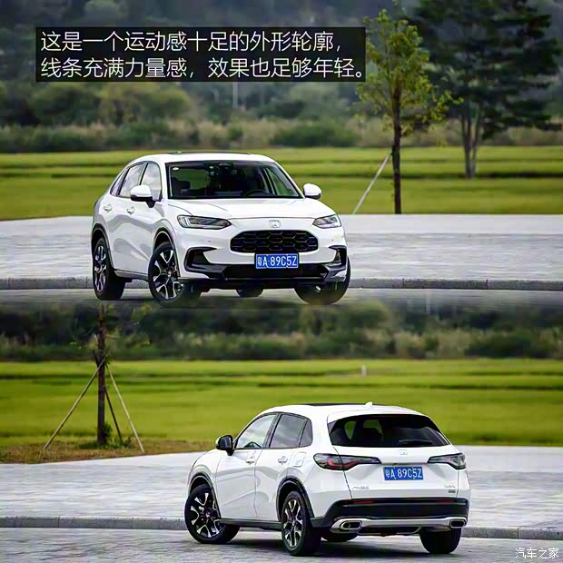 广汽本田 ZR-V 致在 2022款 1.5T CVT尊享版 广汽本田 ZR-V 致在 2022款 1.5T CVT尊享版