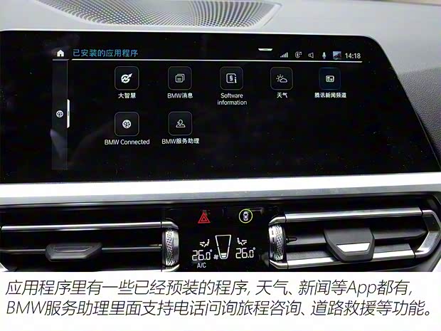 华晨宝马 宝马3系 2020款 325Li M运动曜夜套装 华晨宝马 宝马3系 2020款 325Li M运动曜夜套装