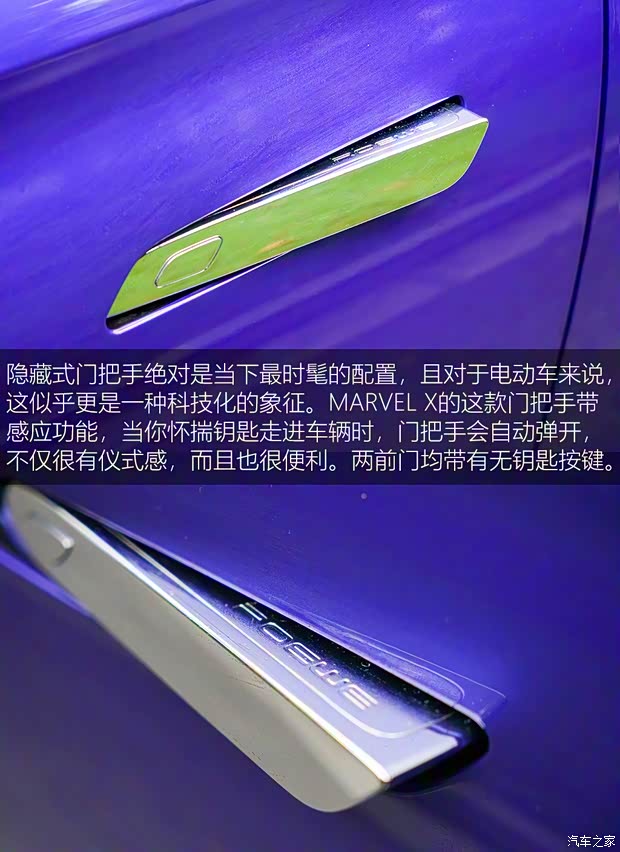 上汽集团 荣威MARVEL X 2018款 后驱版 上汽集团 荣威MARVEL X 2018款 后驱版