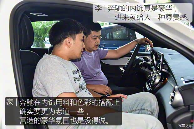 北京奔驰 奔驰GLC 2019款 GLC 200 L 4MATIC