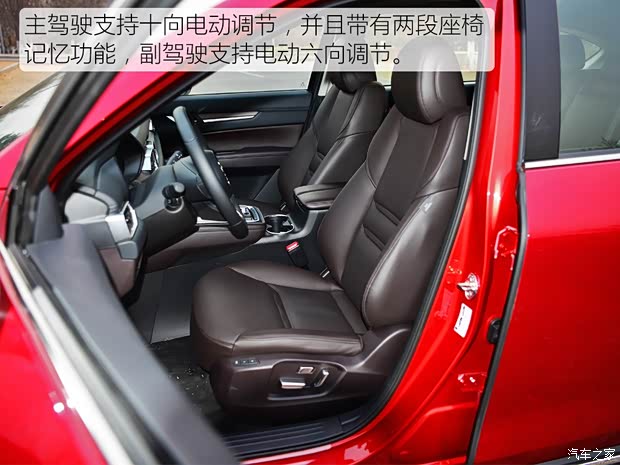 长安马自达 马自达CX-8 2019款 2.5L 四驱旗舰型 长安马自达 马自达CX-8 2019款 2.5L 四驱旗舰型