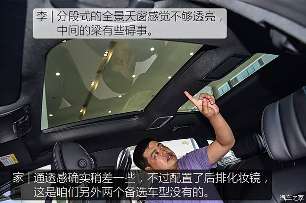 北京奔驰 奔驰GLC 2019款 GLC 200 L 4MATIC