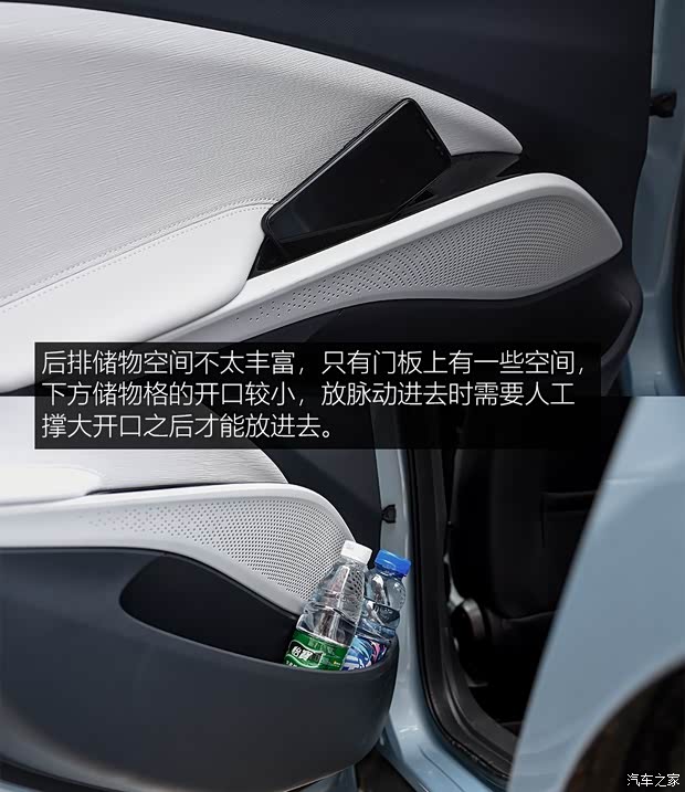 上汽通用别克 VELITE 6 2019款 互联智慧型