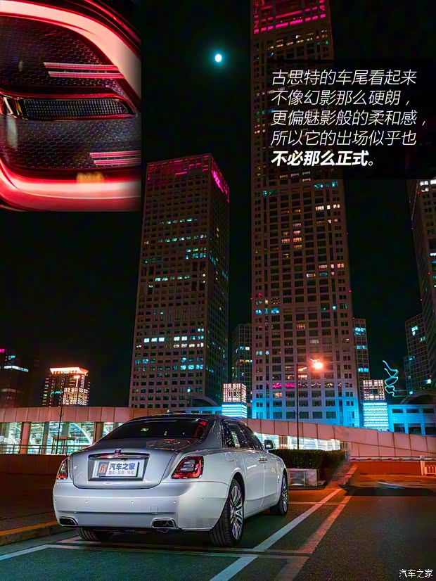 勞斯萊斯 古思特 2021款 6.7T 長軸距版