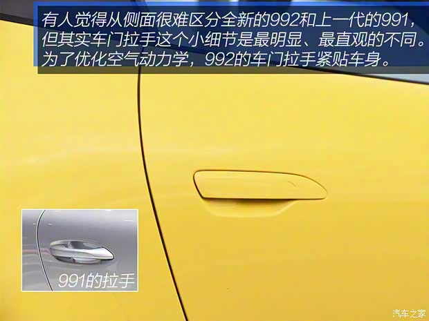 保時捷 保時捷911 2019款 Carrera 4S 3.0T