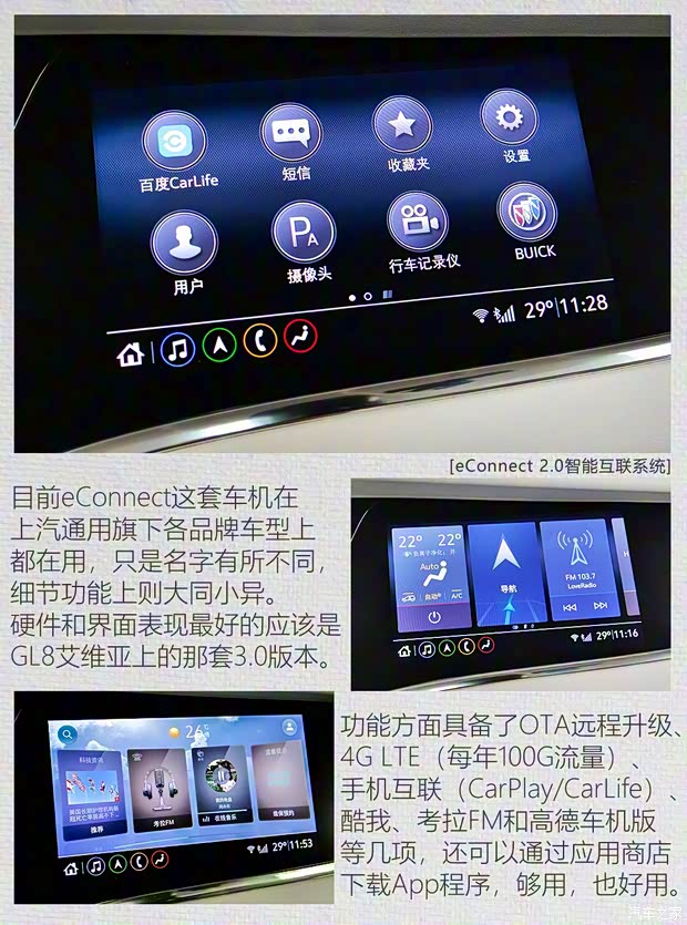 上汽通用别克 昂科旗 2020款 28T 四驱Avenir艾维亚 上汽通用别克 昂科旗 2020款 28T 四驱Avenir艾维亚