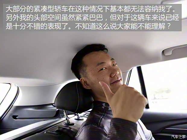 上汽集团 荣威Ei5 2018款 互联网旗舰版 上汽集团 荣威Ei5 2018款 互联网旗舰版