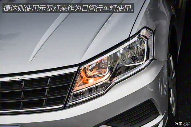 一汽-大眾 捷達(dá) 2017款 1.5L 自動(dòng)時(shí)尚型