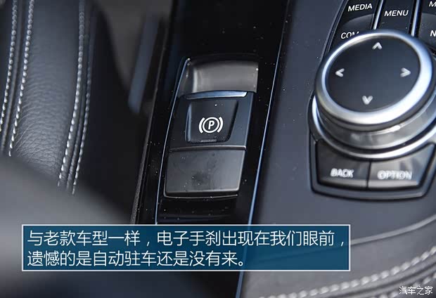 华晨宝马 宝马X1新能源 2019款 xDrive25Le 里程升级版 华晨宝马 宝马X1新能源 2019款 xDrive25Le 里程升级版