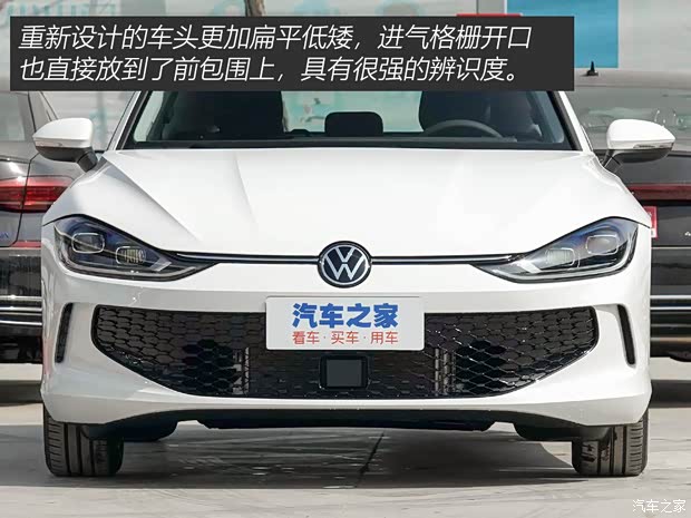 上汽大眾 凌渡 2022款 凌渡L 280TSI DSG熱辣版