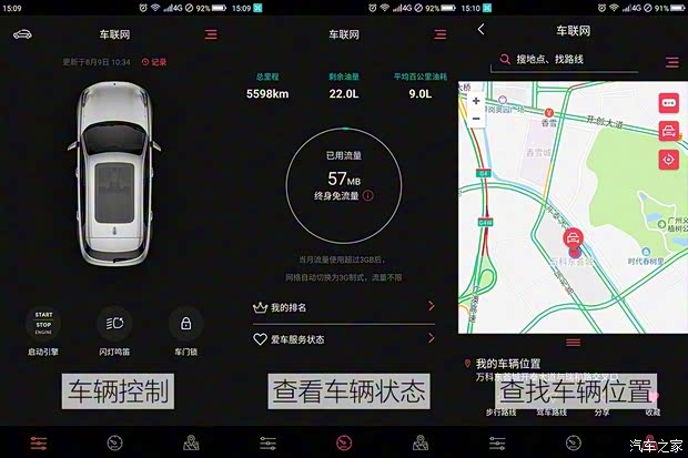领克 领克01 2017款 2.0T 两驱耀Pro版 领克 领克01 2017款 2.0T 两驱耀Pro版