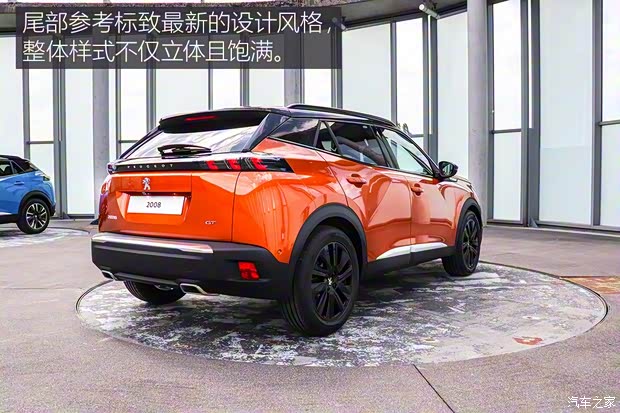 標(biāo)致(進(jìn)口) 標(biāo)致2008(海外) 2019款 GT