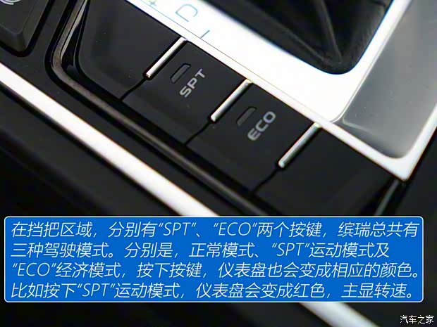 吉利汽車 繽瑞 2018款 1.0T DCT繽耀版