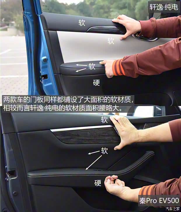 东风日产 轩逸·纯电 2018款 智尊版