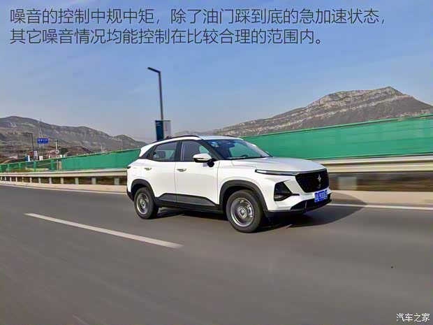 上汽通用五菱 新寶駿RS-3 2020款 1.5L CVT  24小時(shí)在線豪華型 上汽通用五菱 新寶駿RS-3 2020款 1.5L CVT  24小時(shí)在線豪華型