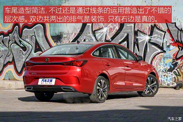 長安汽車 逸動 2020款 PLUS 基本型