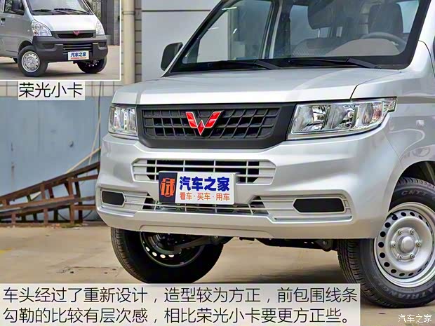 上汽通用五菱 五菱榮光新卡 2018款 1.8L雙排LJ479QE2