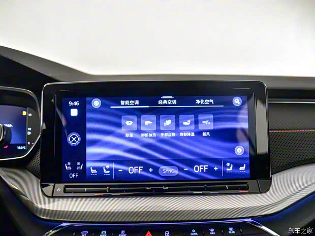 上汽大眾斯柯達 明銳 2021款 Pro