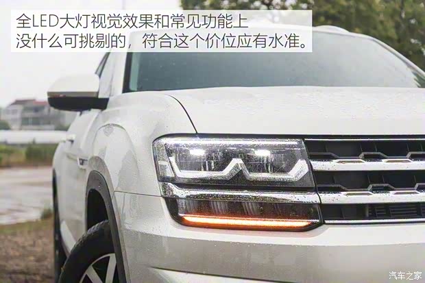 上汽大众 途昂 2017款 380TSI 四驱豪华版 上汽大众 途昂 2017款 380TSI 四驱豪华版