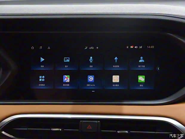 广汽乘用车 传祺GS4 2020款 基本型