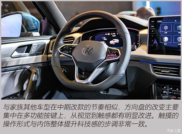 一汽-大众 探岳 2023款 380TSI 四驱R-Line Pro智慧版