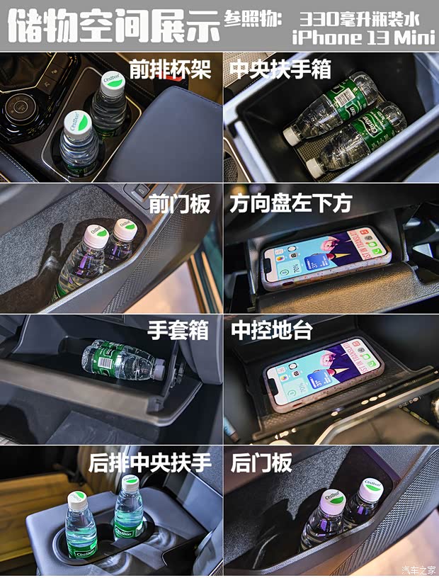 一汽-大众 探岳 2023款 380TSI 四驱R-Line Pro智慧版