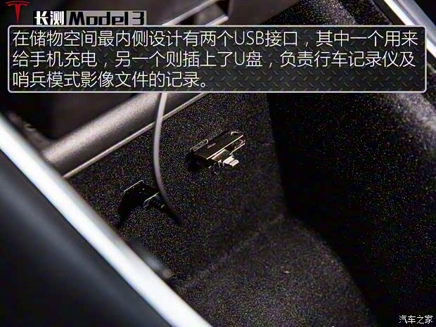 特斯拉（进口） Model 3(进口) 2019款 长续航后驱版
