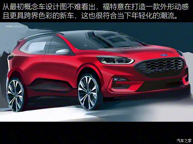 長安福特 長安福特Escape 2019款 基本型