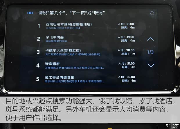 上汽斯柯达 速派 2019款 TSI280 DSG舒适版 上汽斯柯达 速派 2019款 TSI280 DSG舒适版