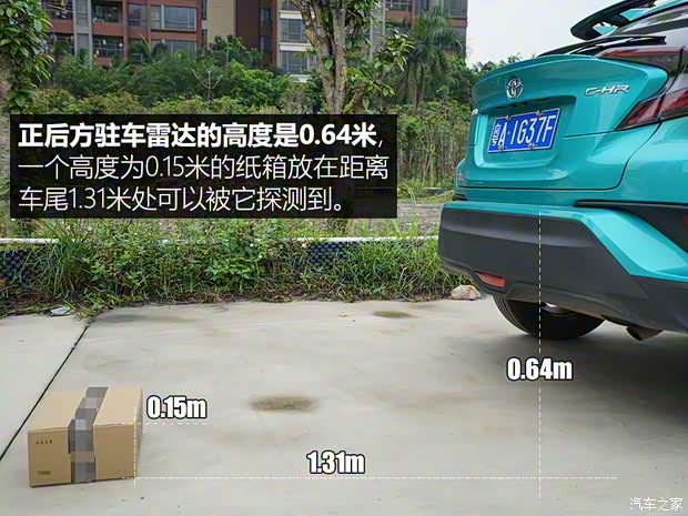 广汽丰田 丰田C-HR 2018款 2.0L 豪华版 国V 广汽丰田 丰田C-HR 2018款 2.0L 豪华版 国V