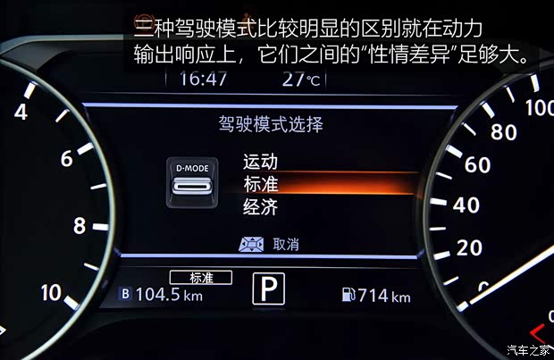 東風日產(chǎn) 軒逸 2022款 300 e-POWER