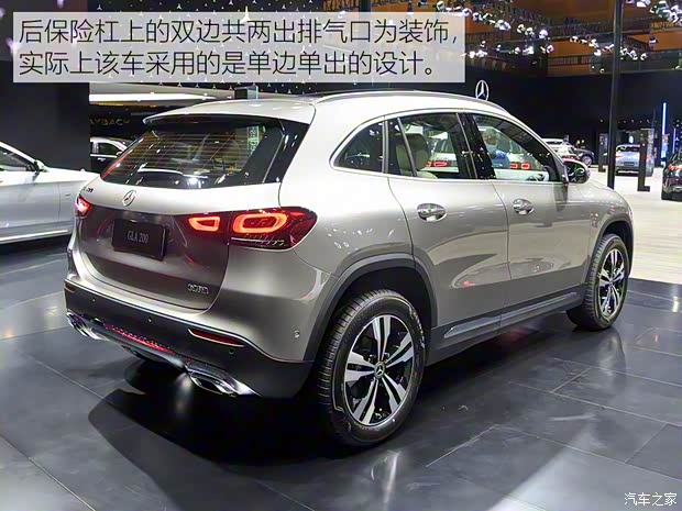 北京奔驰 奔驰GLA 2020款 基本型