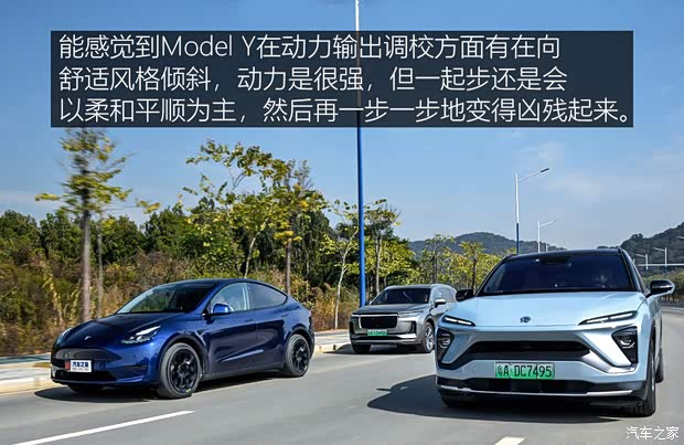 特斯拉中国 Model Y 2021款 长续航全轮驱动版