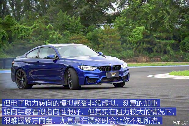 寶馬M 寶馬M4 2018款 M4 CS 寶馬M 寶馬M4 2018款 M4 CS