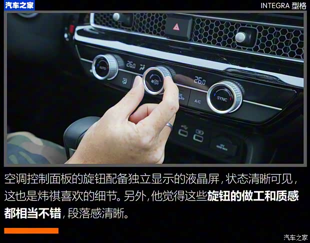 广汽本田 型格 2022款 240TURBO CVT尊享版