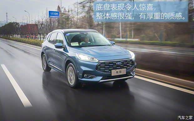 长安福特 锐际 2020款 EcoBoost 245 嘉享款 长安福特 锐际 2020款 EcoBoost 245 嘉享款