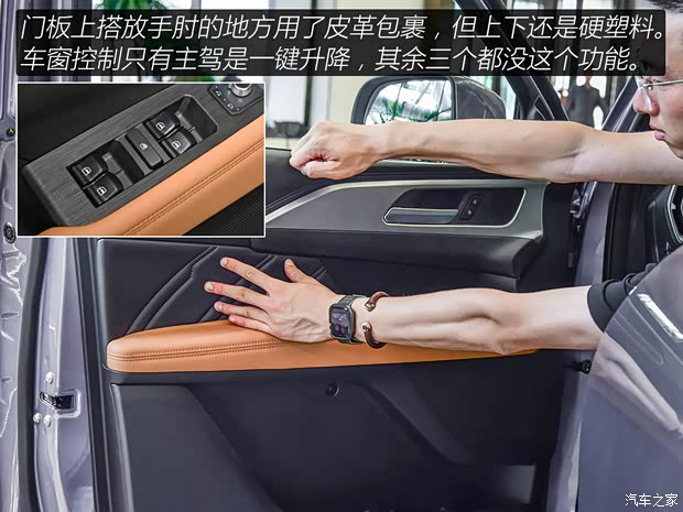 长城汽车 哈弗H5 2023款 2.0T 高配版