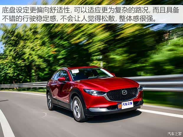 长安马自达 马自达CX-30 2020款 2.0L X压燃尊荣型
