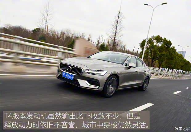 沃尔沃亚太 沃尔沃S60 2020款 T4 智远豪华版 沃尔沃亚太 沃尔沃S60 2020款 T4 智远豪华版