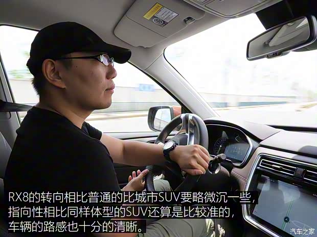 上汽集团 荣威RX8 2018款 30T 智联网四驱至尊版 上汽集团 荣威RX8 2018款 30T 智联网四驱至尊版