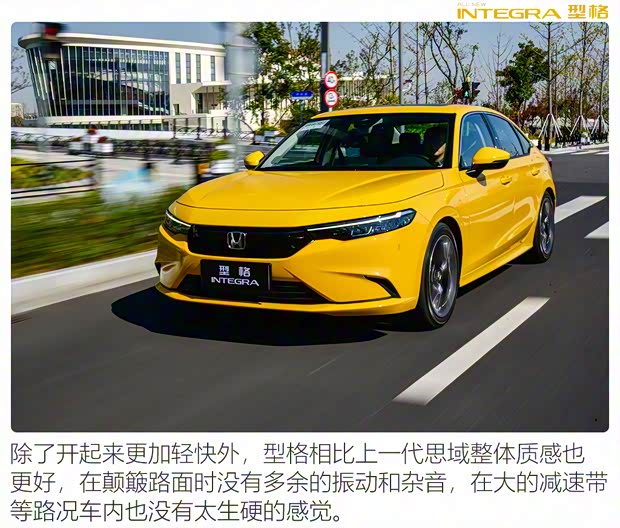 廣汽本田 型格 2022款 240TURBO CVT尊享版