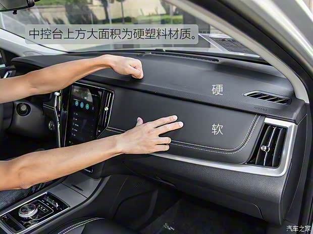 上汽集團(tuán) 榮威ei6 2019款 PLUS 50T 互聯(lián)網(wǎng)榮耀旗艦版